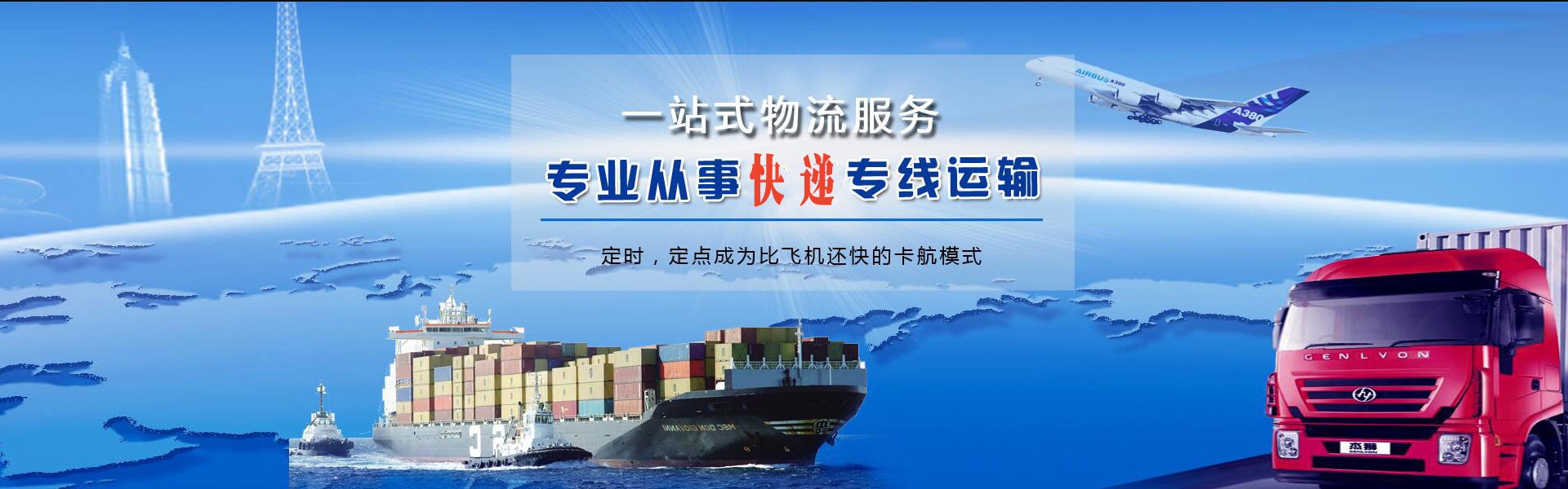 伊春到丹麦物流公司-伊春至丹麦物流专线-伊春空运到丹麦-优时通物流有限公司